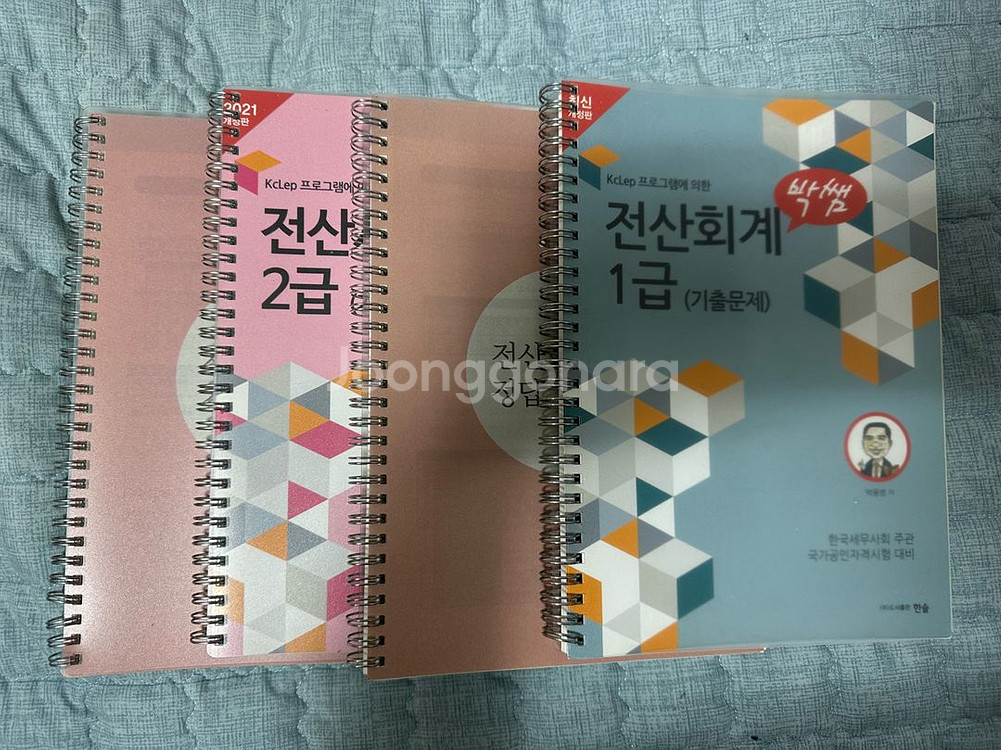 2021 박쌤 전산회계1급, 전산세무2급 기출 이론책X--0