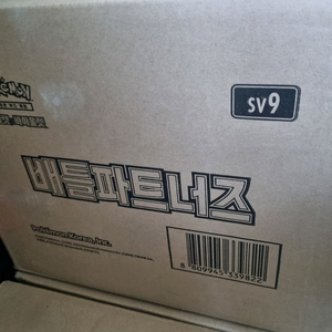 포켓몬카드 배틀파트너즈 카톤 판매합니다.