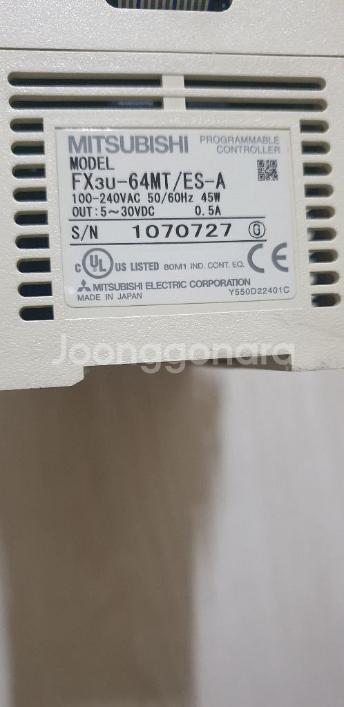 미쓰비시 PLC 컨트롤러--7