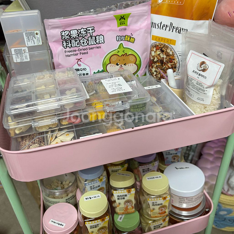 햄스터 간식 여러가지 소분해요 !!--0