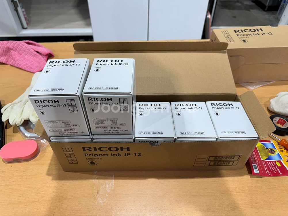 신도 리코 RICOH 등사 잉크 DX3440 DX344--1