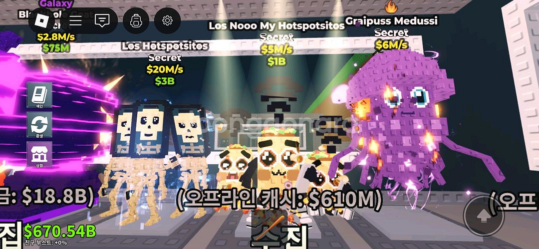 브레인롯훔치기 (최저가)--0