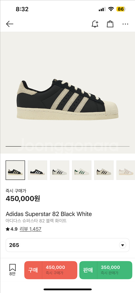 아디다스 슈퍼스타 82 블랙 265--0