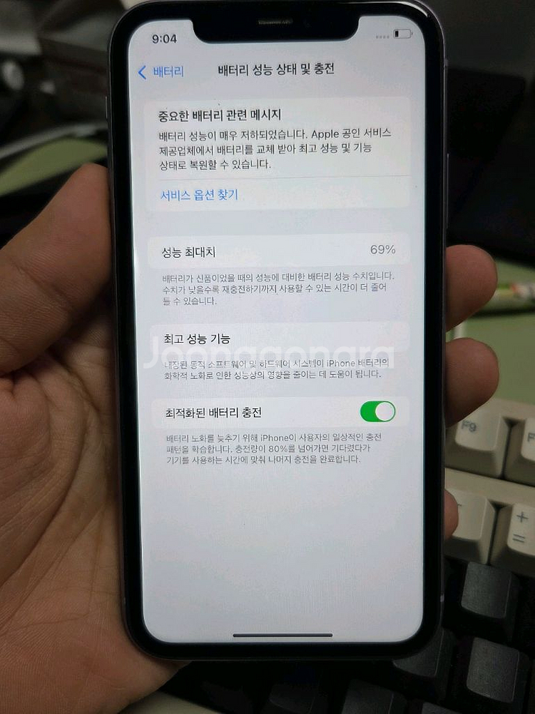 (1404)아이폰11 128 판매--5