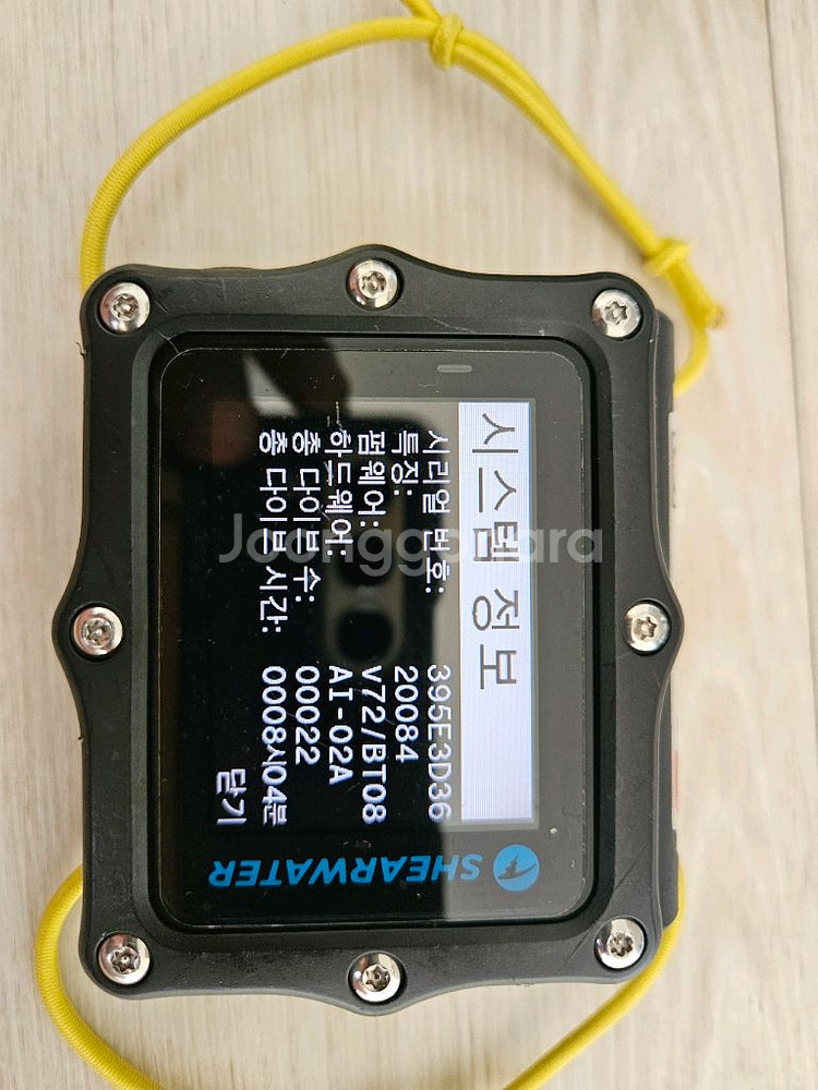 쉐어워터 페르딕스AI 판매합니다--4