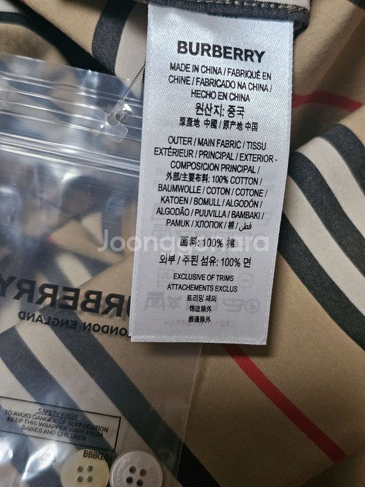 (새상품) 버버리 아카이브베이지 스트라이프 셔츠--7