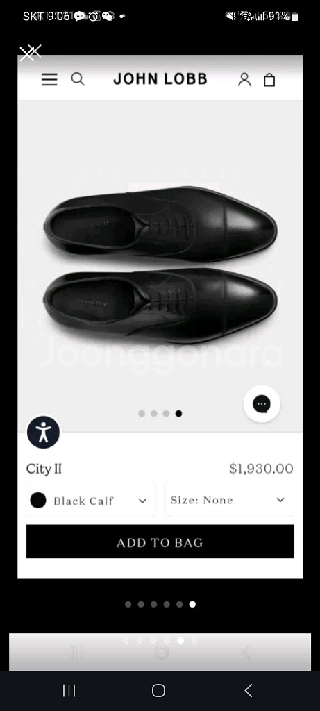 John Lobb 결혼식 구두 (남 8.5 / 275)--0