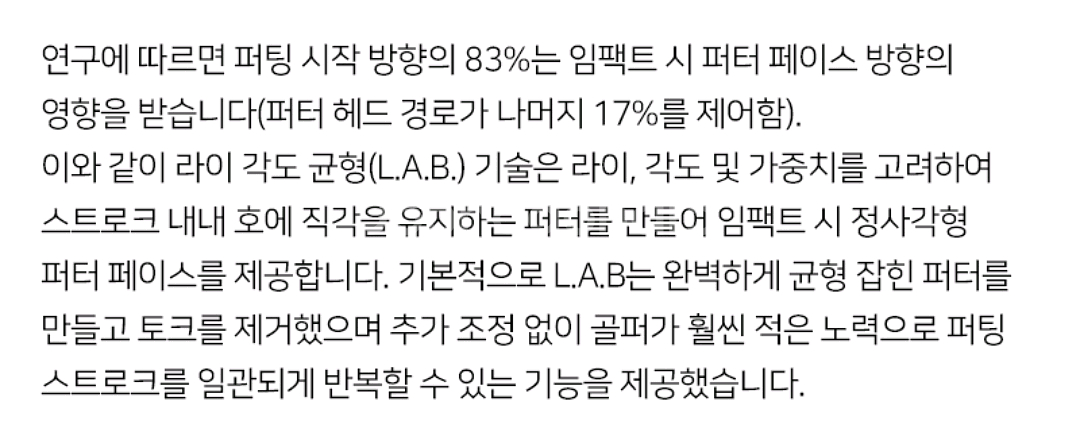 랩골프퍼터 mezz 1 max퍼터--6