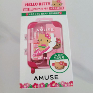 어뮤즈 젤핏 틴트 미개봉새상품
