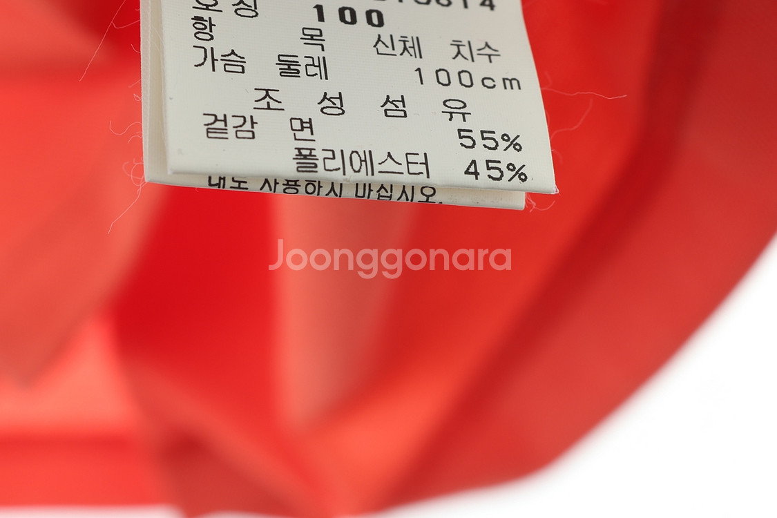 (L) 핑 카라 긴팔티셔츠 주황 골프--6