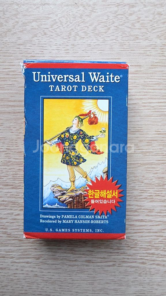 유니버셜 타로 덱(정품)--1