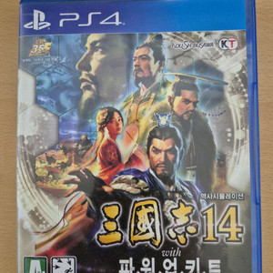 ps4 삼국지 14 파워업키드