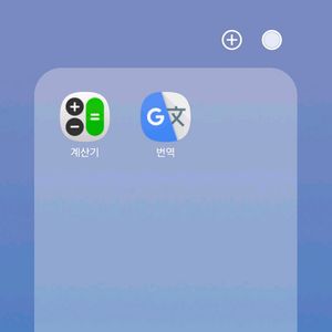 sk 데이터 팝니다 2기가
