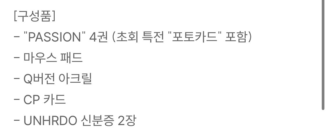 구함)bl 유우지 패션 대만판 특장판 4권 구합니다!--1