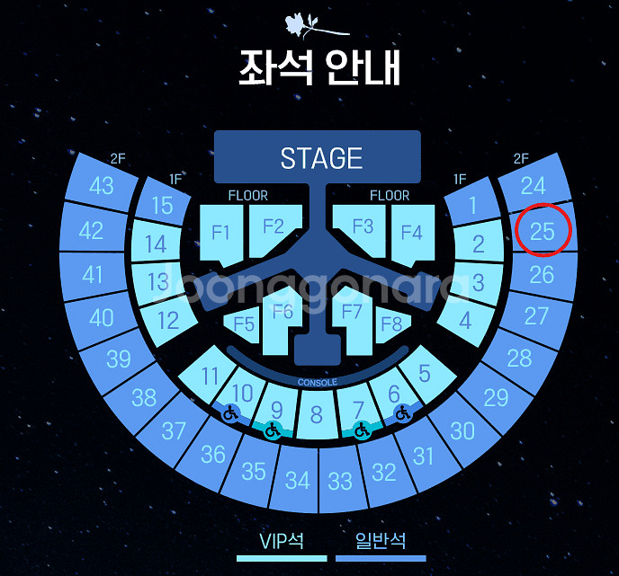 제로베이스원 제베원 월드투어 콘서트 첫콘 2층 양도--0