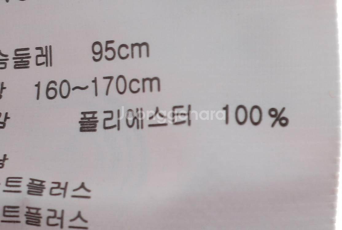 W(M-L) 브랜드빈티지 집업져지 트랙탑 본터치--6