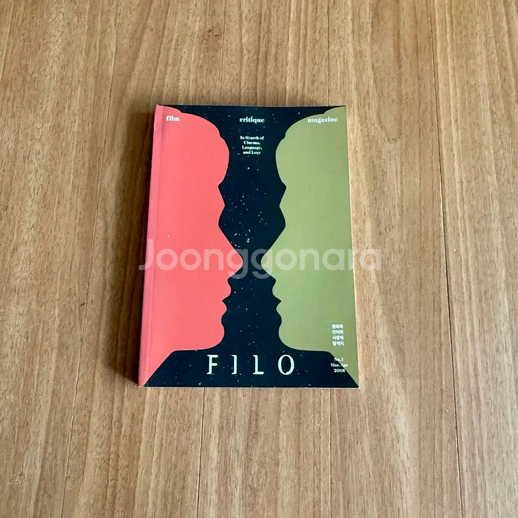 FILO 1호 매거진 필로 창간호 No.1 영화 잡지--0