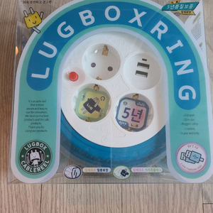 러그박스 릴선 3M 미개봉새상품