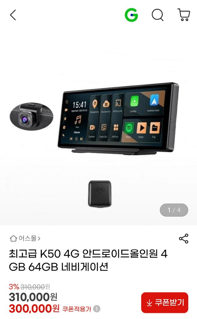 최고급 K50 4G LTE 안드로이드올인원 4 GB 6--0