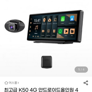 최고급 K50 4G LTE 안드로이드올인원 4 GB 6
