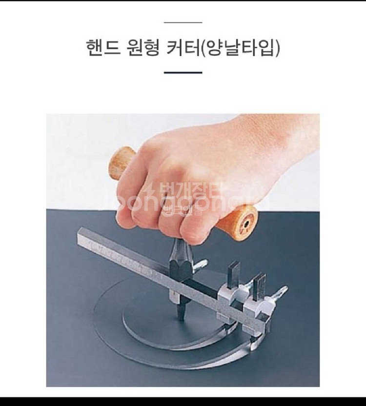 칸자와 써클캇타K-330 커터 다목적캇타 원형구멍뚫기--1