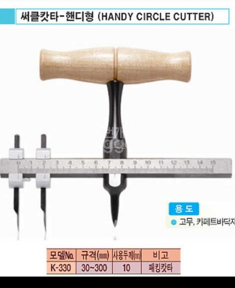 칸자와 써클캇타K-330 커터 다목적캇타 원형구멍뚫기--2