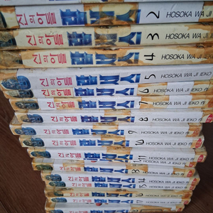 신의아들람세스1~18권