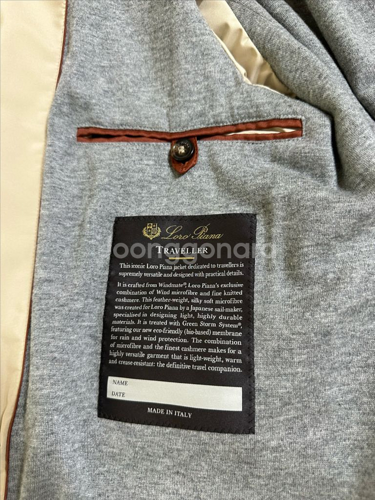 로로피아나 트레블러 윈드 메이트46 사이즈--9