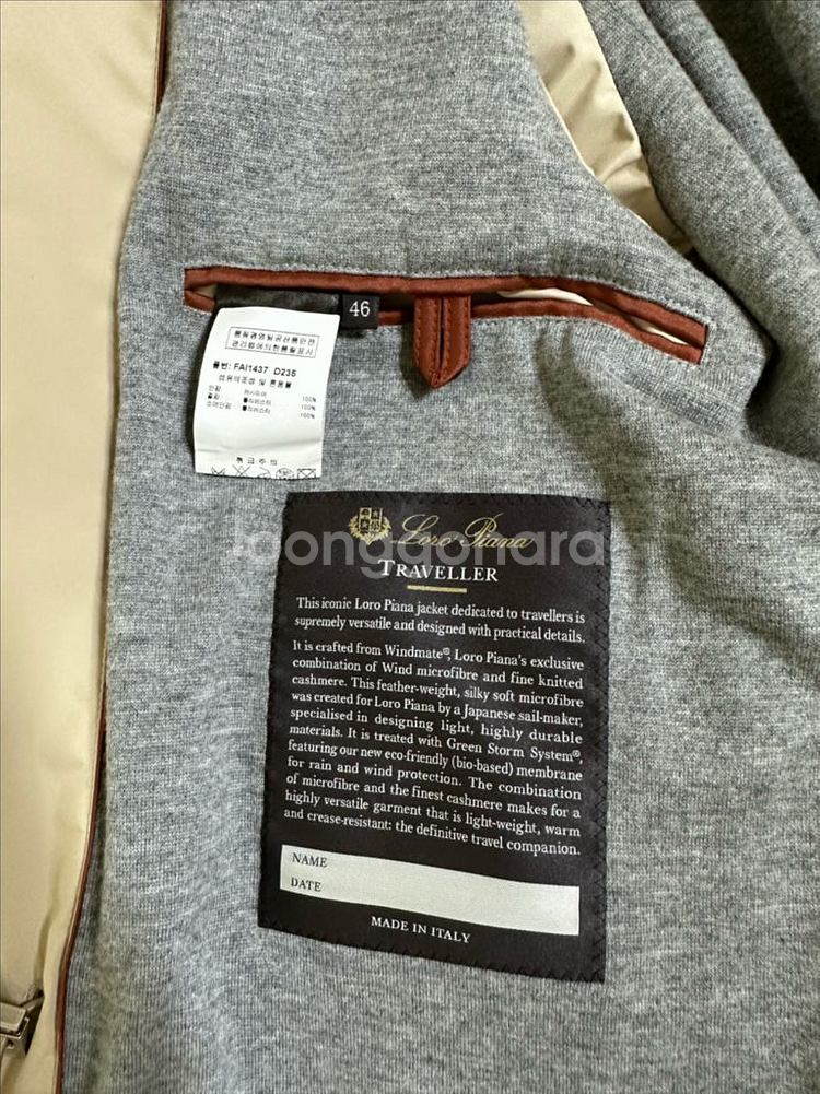 로로피아나 트레블러 윈드 메이트46 사이즈--6