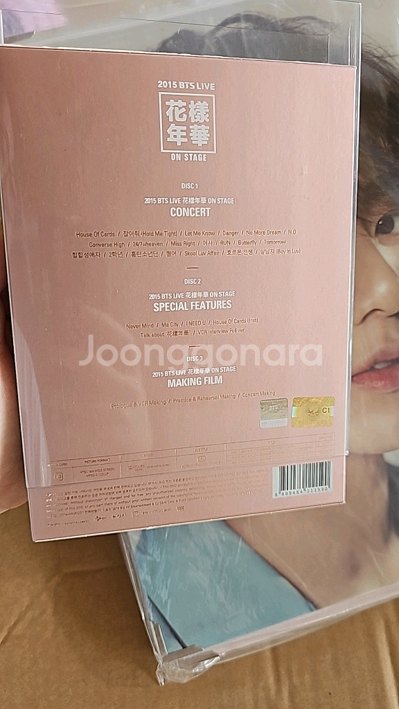 방탄소년단 2015 화온스 DVD (포카석진)--1