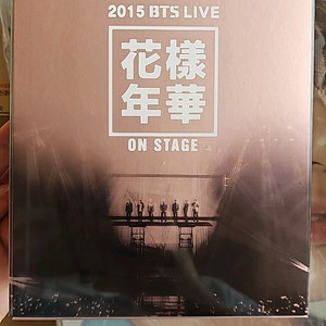 방탄소년단 2015 화온스 DVD (포카석진)