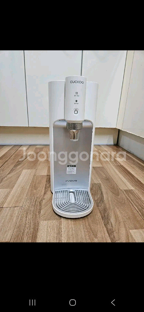 쿠쿠 끓는물100 냉온정수기--0