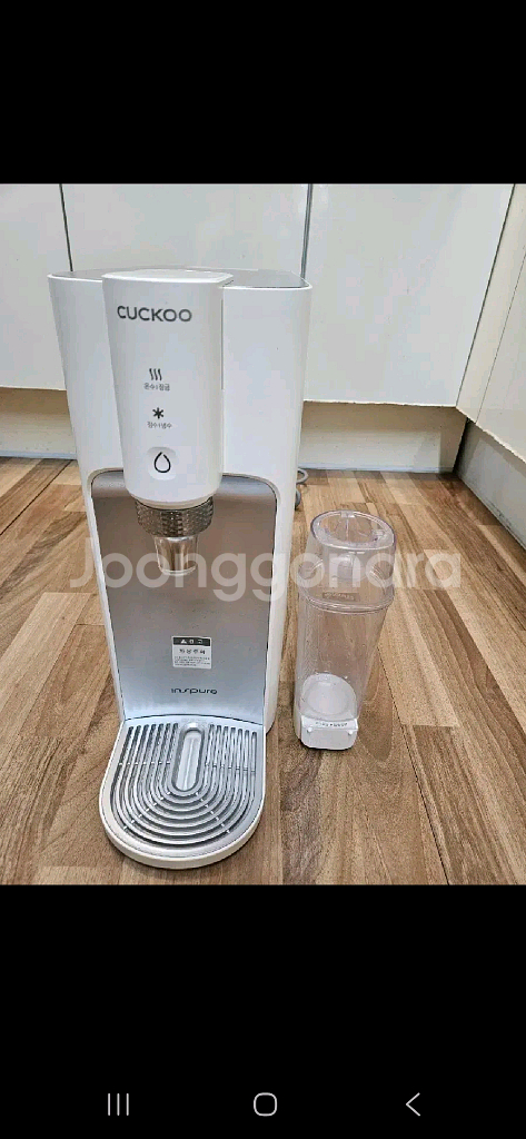 쿠쿠 끓는물100 냉온정수기--2