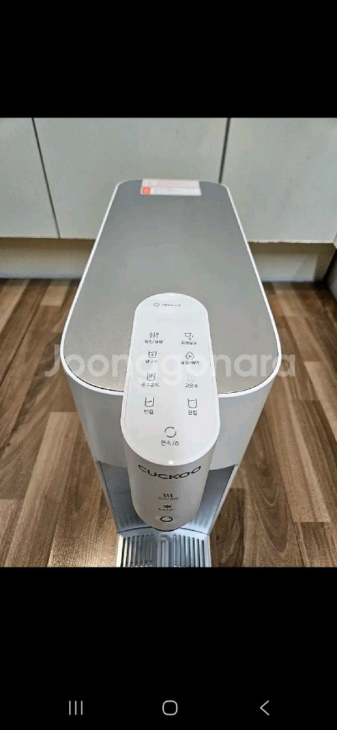 쿠쿠 끓는물100 냉온정수기--1