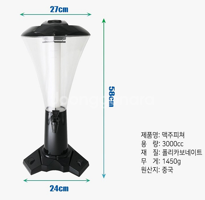 맥주피쳐 비어디스펜서 생맥주피쳐 음료피쳐--0