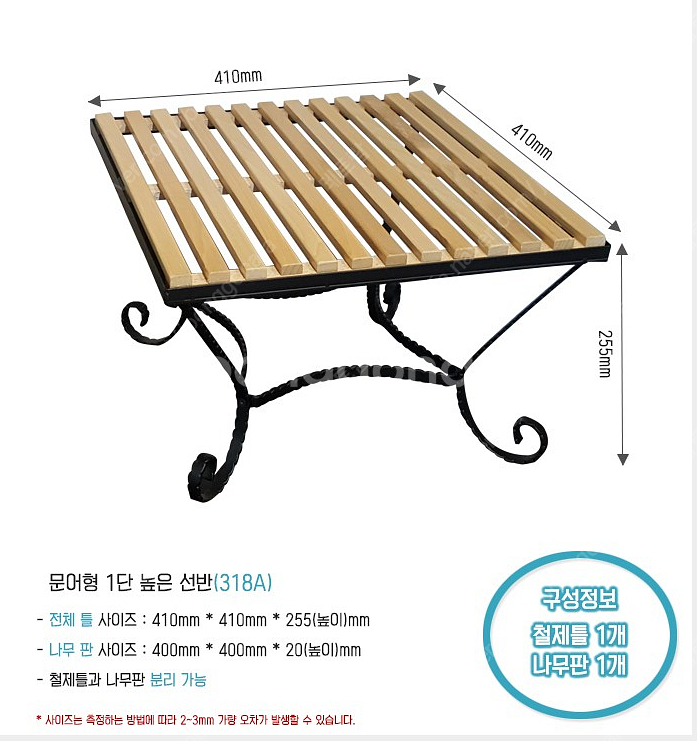 베이커리선반 높은 선반--0