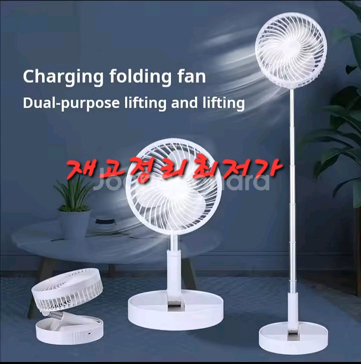 최저가[빠른배송] 캠핑선풍기 데스크선풍기 무선선풍기--0