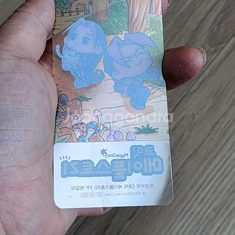 메이플스토리 굿즈 팝니다--3