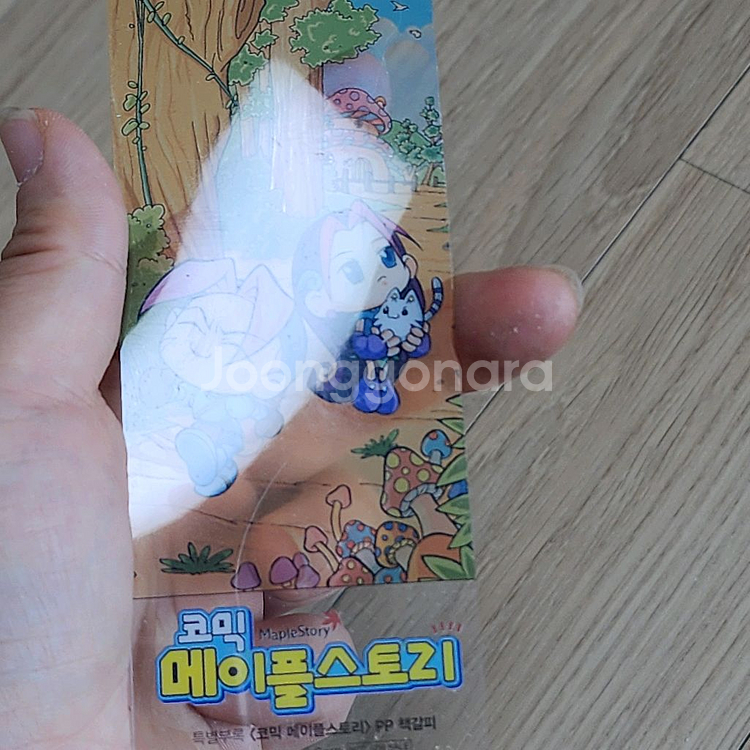 메이플스토리 굿즈 팝니다--5