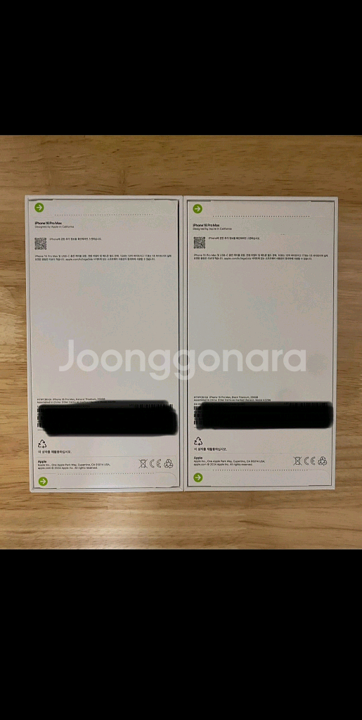 아이폰16 프로맥스 256G 미개봉 자급제 팝니다.--1