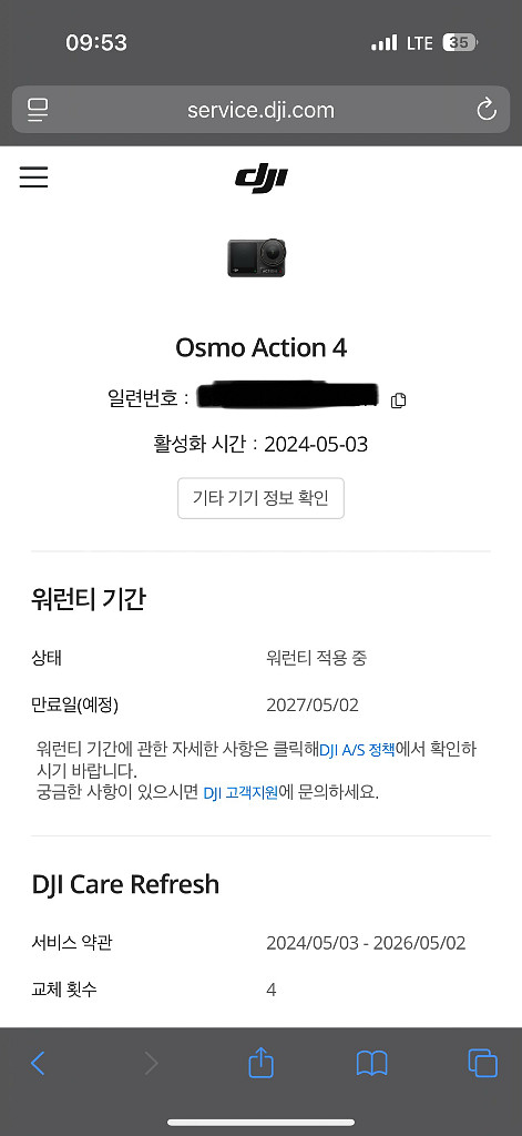 DJI 오즈모 액션4 어드벤처 콤보+DJI 케어 판매--3
