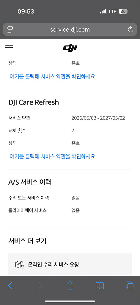 DJI 오즈모 액션4 어드벤처 콤보+DJI 케어 판매--4