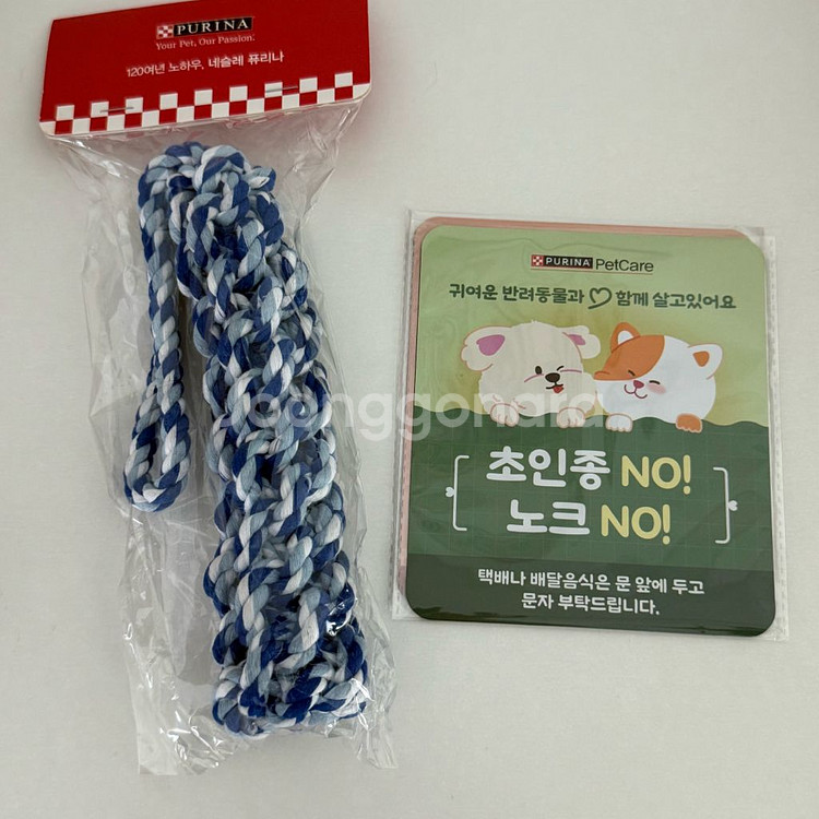 퓨리나 강아지장난감 + 반려동물 도어 자석--0