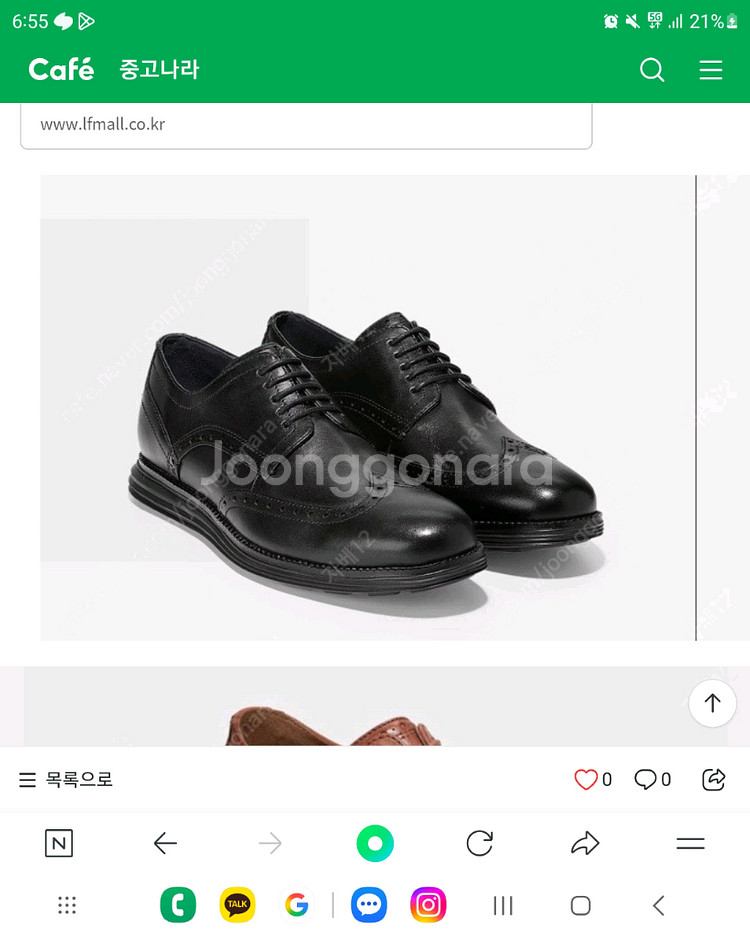 콜한 옥스퍼드구두 285 (280-295)--0