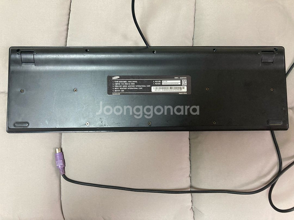 삼성 키보드--1