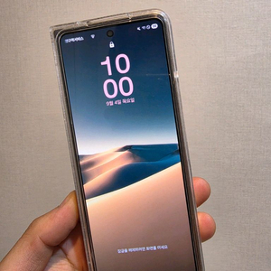 폴드4 새폰 512g (센터폰, 올수리 2025.09.