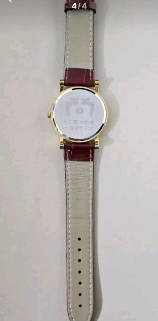 박정희 전대통령 100주년 기념탄생 시계 이미지