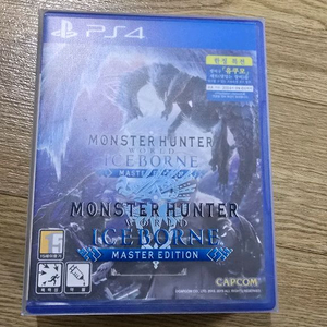 ps4 몬스터헌터 월드 아이스본 마스터에디션팝니다