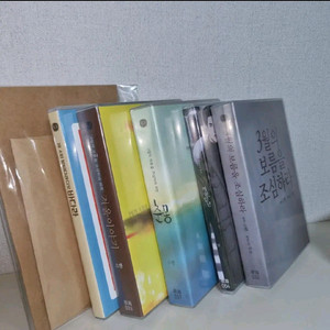 택포O)3월의 보름을 조심하라 드라마CD 세트 일괄