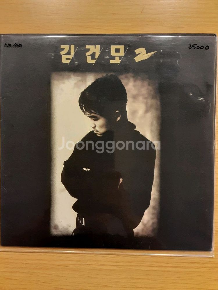 김건모 2집 lp--0